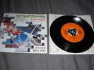Pink Floyd  japanese 7