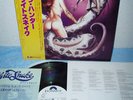 WHITESNAKE -Love Hunter- JAPAN PROMO LP OBI-deep purple