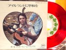Paul McCartney RED VINYL Give Ireland Japan 7