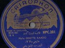 Odette Kaado 78 RPM Arabic Cairophon 2 Songs - 1950's