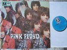 Pink Floyd - The piper at the gates of dawn  mint 