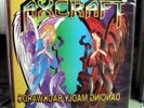 Axcraft Dancing Madly Backwards Hard/Prog Rock