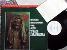 MFSL Strauss Also sprach Zarathustra Reiner Chicago Sym