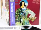 IL ROVESCIO DELLA MEDAGLIA (RDM) JAPAN orig LP w/OBI