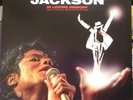 MICHAEL JACKSON – In Loving memory– Rare MULTICOLOR 2LP