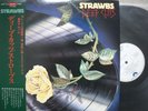 STRAWBS / DEEP CUTS - Japan PROMO w/obi