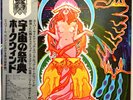HAWKWIND Japan Orig SPACE RITUAL 2 LP Unplayed Mint 