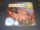 Messiah Final Warning LP Rare Christian Metal