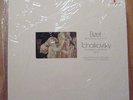 Munch FRANCESCA DA RIMINI Chesky Audiophile CR7 sealed