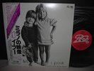 I POOH / Alessandra Japan Rare LP WHITE & PURPLE-OBI NM