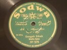 Abol Hasan Saba- PERSIAN violin ace killer solo 78 HEAR