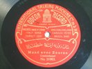 superb Turkish 1900s street culture 78 w/zourna HEAR