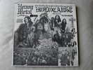 HEAVY METAL HOLOCAUST  (RARE Triple LP Box Set)