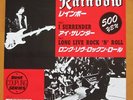RAINBOW i surrender JAPAN 45 DEEP PURPLE