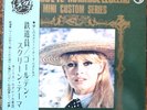 DISQUE EP 45 TOURS MAURICE LECLERC  BRIGITTE BARDOT