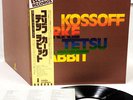 (FREE) KOSSOFF KIRK TETSU  JAPAN orig LP w/OBI PROMO