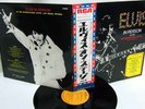 ELVIS PRESLEY JAPAN SX60 IN PERSON, GATEFOLD JACKET