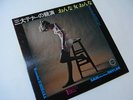 SAM TAYLOR , MATSUURA JAPAN LP/SEXY NUDE CHEESECAKE