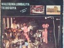 SUPER RAIL BAND / RARE MALI AFRO SOUNDS 1977  LISTEN