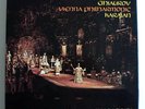 SET 514-7 Mussorgsky Boris Godunov Karajan HP TAS list