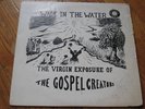 GOSPEL CREATORS wade in the water PRIVATE soul LP mp3