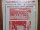 Kashmere Stage Band Expo '75 Live in Japan Jazz Funk LP