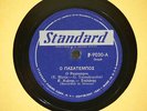 Greek 78 E. Hiotis- G. Yannakopulos on Standard F-9030