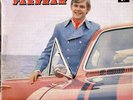 JOHNNY FARNHAM - Sadie Rare First 1968 4 Track EP JOHN