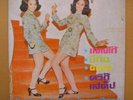 Thai Record LP-Female Cover Thai Beat A GO-GO Rhythm