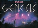 Genesis und Solo Singles über 100 Stück Raritäten