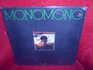 SEALED LP MONOMONO DAWN OF AWARENESS nigerian funk ORIG