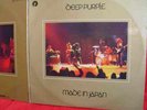 DEEP PURPLE - made in Japan - 1973 - 2 LP