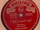 Louisa Tounsia andi 78 Philips Arabic Middle East
