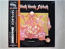 BLACK SABBATH /SABBATH BLOODY SABBATH JAPAN LP/OBI,RARE