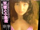 KATE BUSH The Kick Inside original 1978 Japan Lp w/obi