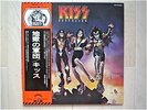 KISS / DESTROYER JAPAN LP/OBI,PAUL STANLEY,GENE SIMMONS