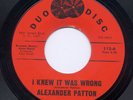 ALEXANDER PATTON on DUO DISC #112**RARE Northern Soul