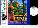GRYPHON red queen to JAPAN orig LP rare  [FREE P+P]