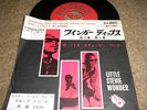 LITTLE STEVIE WONDER - Fingertips  GLOBE JAPAN VINYL 45