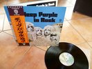 Deep Purple