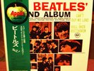 BEATLES Second Album Japan Apple LP w/Obi audiophile