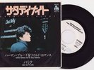 HERMAN BROOD Saturday Night JAPAN 7