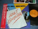 DARYL HALL JOHN OATES Japan 1984 NM 12