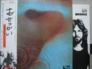 PINK FLOYD / MEDDLE - Japan G/F w/obi & BOOKLET