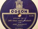 jewish cantorial 78 RPM -rosenblatt-YEHI RATZON- odeon