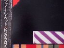 Pink Floyd - The Final Cut - Rare Japanese Pressing