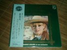 RARISSIME 45T OST/ BOF  JAPON 