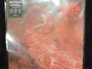 MORBID ANGEL Blessed Are The Sick LP corpse cannibal