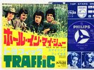 TRAFFIC hole in my shoe JAPAN 7