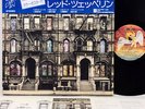 LED ZEPPELIN physical graffiti JAPAN orig DLP  FREE P+P